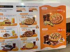 菜单-玛格利塔现烤披萨·意面(金山店)