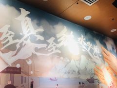 -大口九(东方广场店)