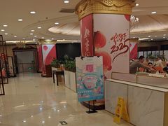 -北京全聚德(西客站店)