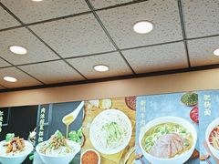 -新川面馆(新街口起源店)
