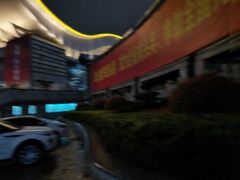 -杭州市萧山图书馆