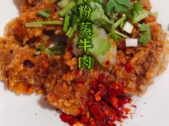 -百年粉蒸牛肉