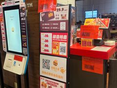 -汉堡王(永旺梦乐城店)