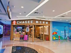 -霸王茶姬(建邺万达广场店)