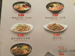 -新一番三文鱼寿司(大东海店)