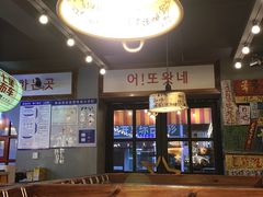 -七星布车休闲料理店