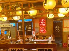 大堂-上男·烧肉集市(五一广场店)