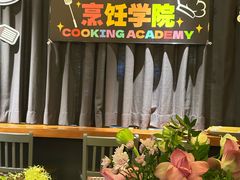 -The Happy Monk(前海壹方汇店)