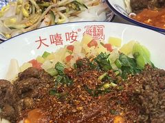 -大嘻咹biangbiang面(历史博物馆店)