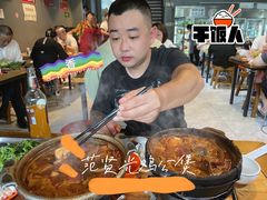 -范贤光鸡公煲(平乐园总店)