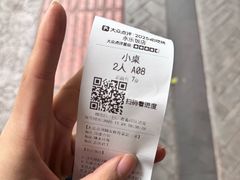 -永乐饭店