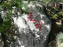 -丹东天桥沟景区