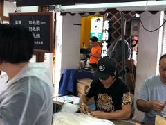 -叶氏麻糍(鼓浪屿店)