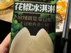 -烤匠麻辣烤鱼(双流明城购物中心店)