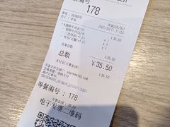 -吉野家(次渠大街店)
