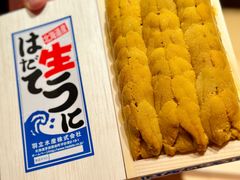 -橼舍鮨青木