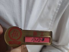 -海底捞火锅(吾悦国际广场店)