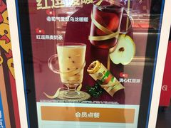 -汉堡王(龙德广场店)