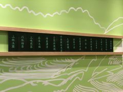 -無邪日式甜品(华润五彩城购物中心店)