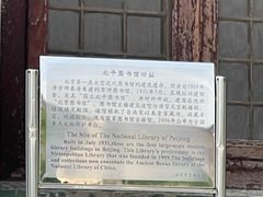 -国家图书馆·古籍馆