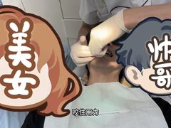 -爱雅仕口腔·数字化矫正中心(国贸门诊)