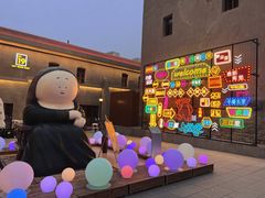 -上街里市集(悦喜客来广场店)