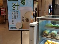 -茶百道(柏威年店)