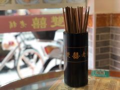 -双喜老铺(人民广场店)