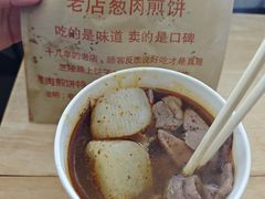 -王记生烫牛杂面馆(兰陵路店)