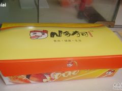 漂亮-N多寿司(恒隆店)