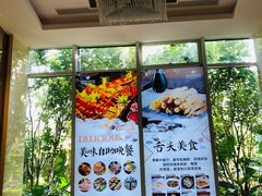 -北海金昌开元名都大酒店·四季轩中餐厅