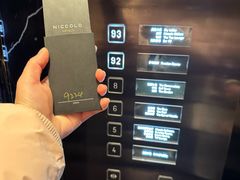 -长沙尼依格罗酒店