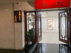 -山东政协大厦维景大酒店