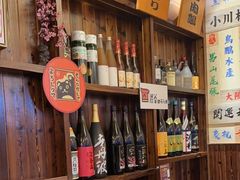 -鸟鹏烧鸟居酒屋(熙龙湾店)