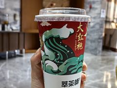 -萃茶师(琅西店)