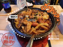 -辣想啵啵鱼(重百店)