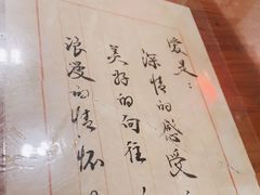 -北京小肠陈饭庄(方庄店)