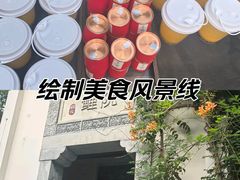 -鲤院·新中式美学·庭院餐厅(夫子庙店)