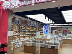 -大洋晶典(东街店)