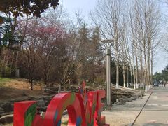 -如家精选酒店(青岛八大关太平角公园地铁站海水浴场店)