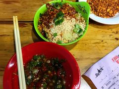 -冒椒火辣(太古里店)