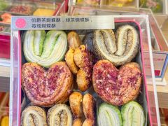 -曲奇童话(尖沙咀店)