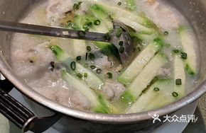 Bok Choy and Mandarin Fish Rice Porridge