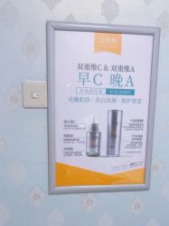 -宜肤清颜专业祛痘问题肌修护
