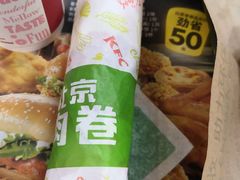 -肯德基(西安电子城店)