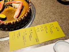 -蟹道乐(網元別館店)
