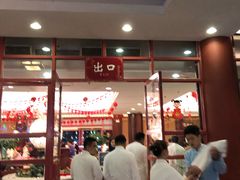 -江门古兜温泉小镇