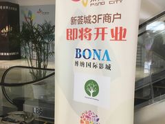 -绚荟城