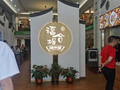 -福合埕牛肉火锅(长平国新店)