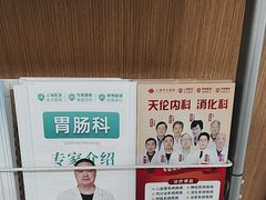 -上海天伦医院